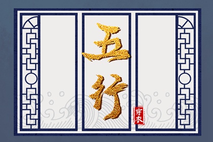 择吉老皇历 老皇历择吉日查询 择吉皇历一万年历